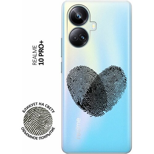 Силиконовый чехол с принтом Lovely Fingerprints для Realme 10 Pro+ / Реалми 10 Про Плюс силиконовый чехол с принтом faces для realme 10 pro реалми 10 про плюс