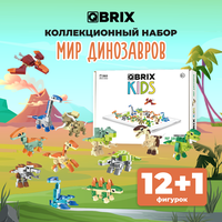 Конструктор QBRIX KIDS Мир динозавров