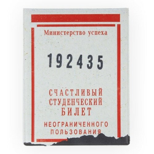 Обложка, мультиколор