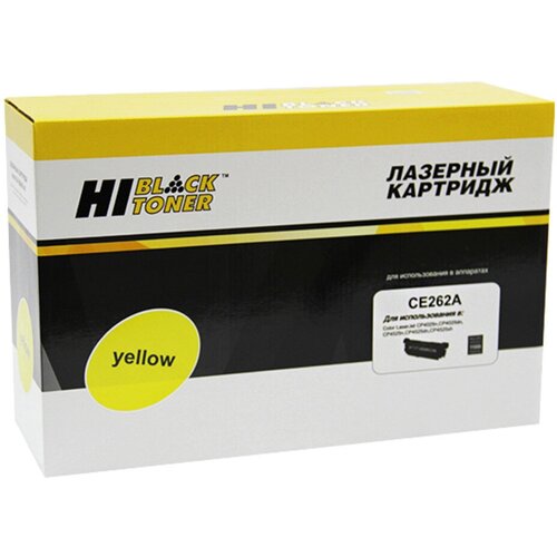 Картридж Hi-Black HB-CE262A, 11000 стр, желтый