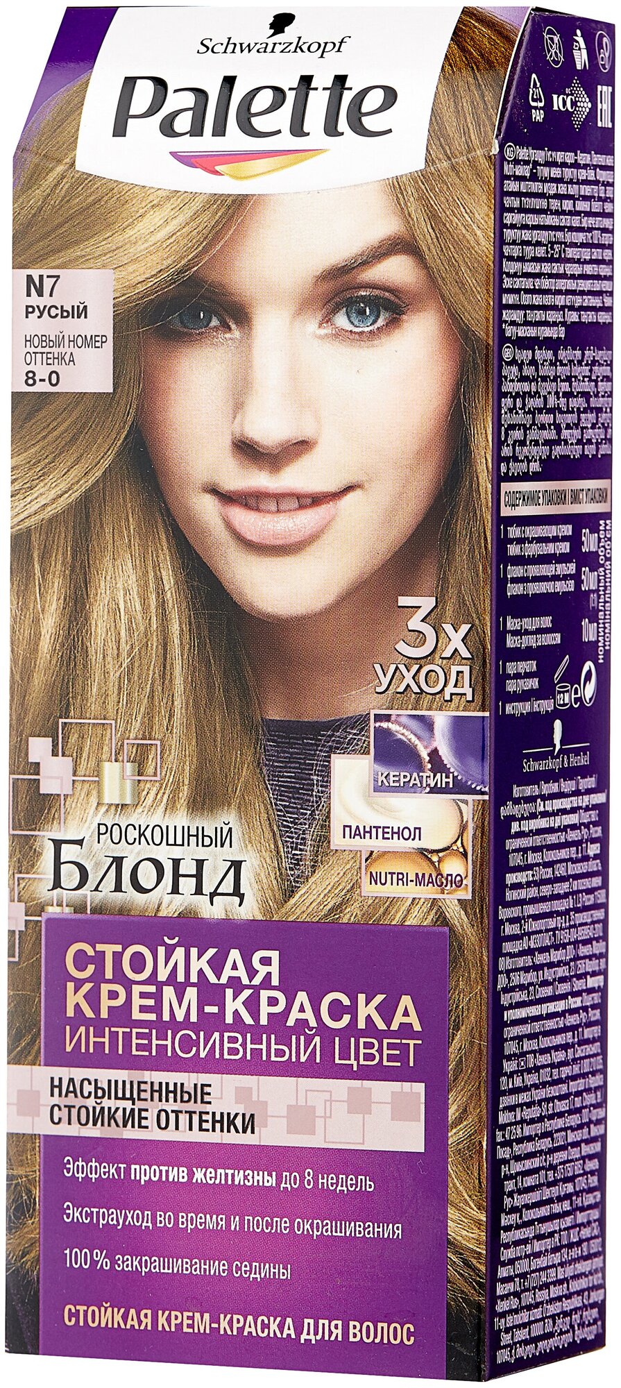 Palette Роскошный Блонд Стойкая крем-краска для волос, 10-4 Натуральный ...