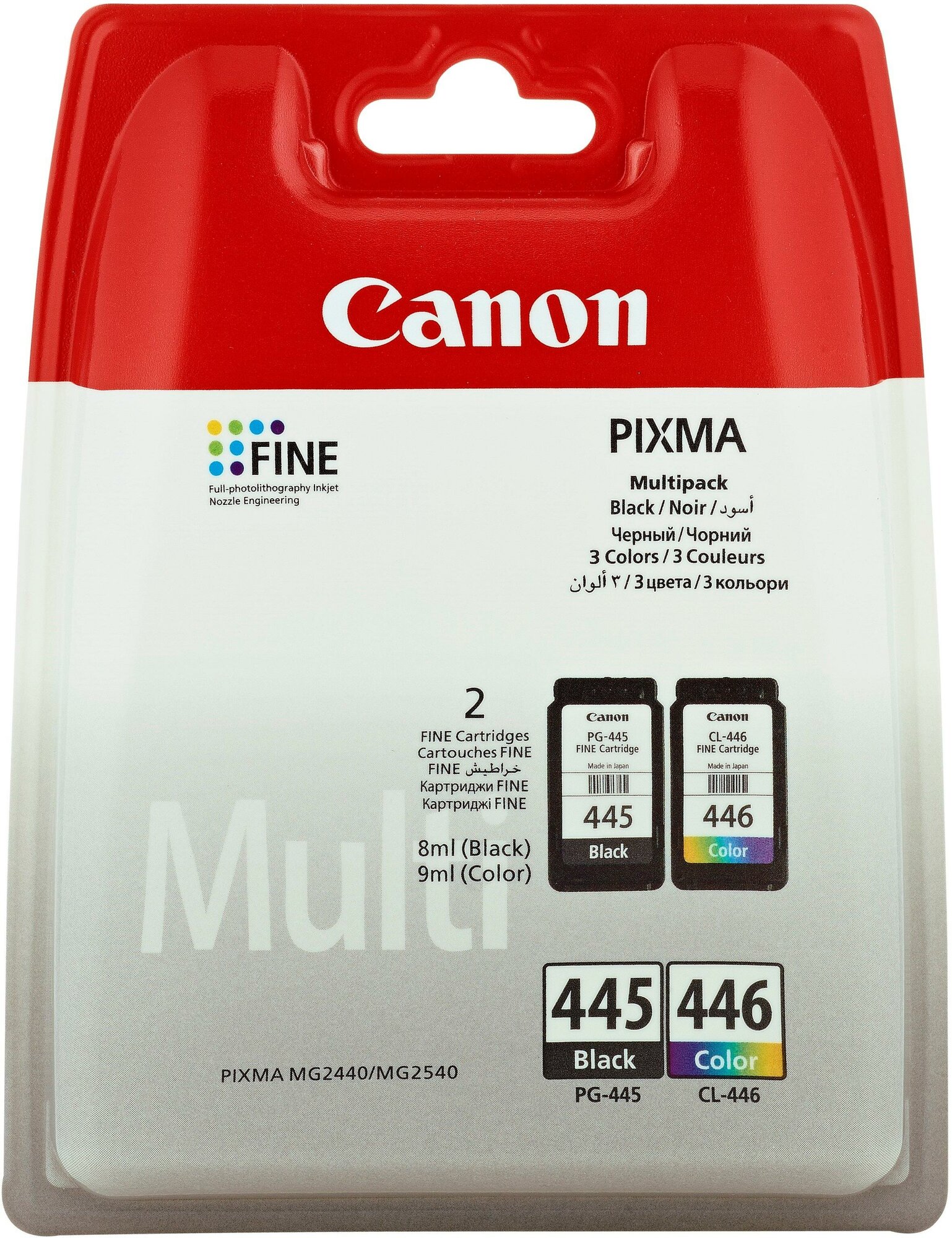 Картридж струйный Canon PG-445/CL-446(8283B004) чер./цв. дляMG2440(2шт/уп)