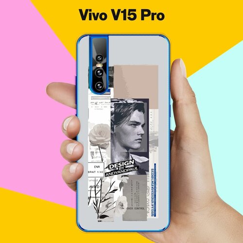 Силиконовый чехол на Vivo V15 Pro Pack / для Виво В15 Про силиконовый чехол на vivo v15 pro виво v15 про окрас зебры черный прозрачный