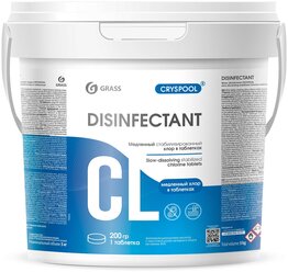 Средство дезинфицирующее для воды CRYSPOOL медленный стабилизированный хлор пролонгированного действия в таблетках (5 кг)