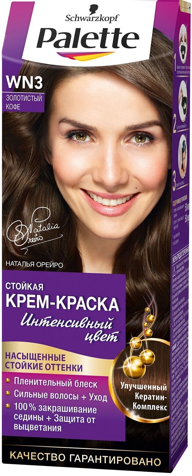 Palette Краска для волос Золотистый кофе,100 мл,2 шт