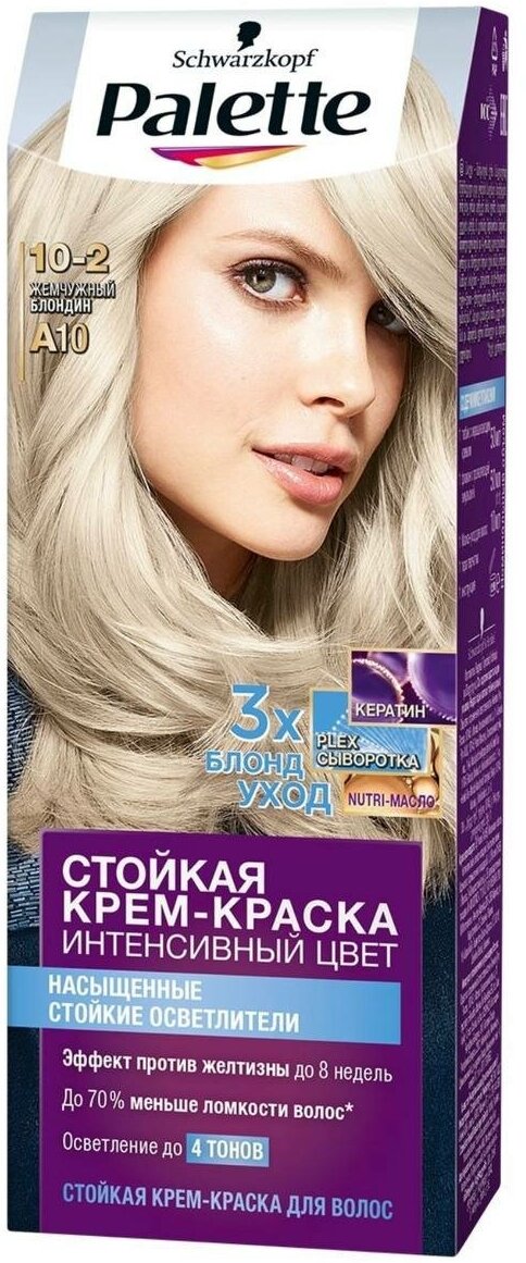 фото Palette Интенсивный цвет Стойкая крем-краска для волос, A10 10-2 Жемчужный блондин.