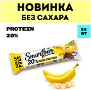 Протеиновый батончик без сахара Smartbar Protein 20% "Банан в молочной глазури" 38г (25шт)