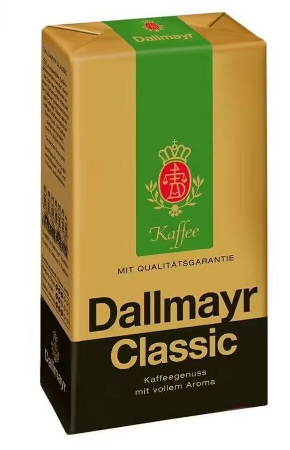 Кофе молотый Dallmayr Classic, 500 г