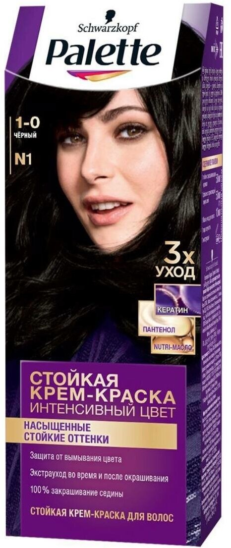 фото Palette Интенсивный цвет Стойкая крем-краска для волос, N1 1-0 Чёрный.
