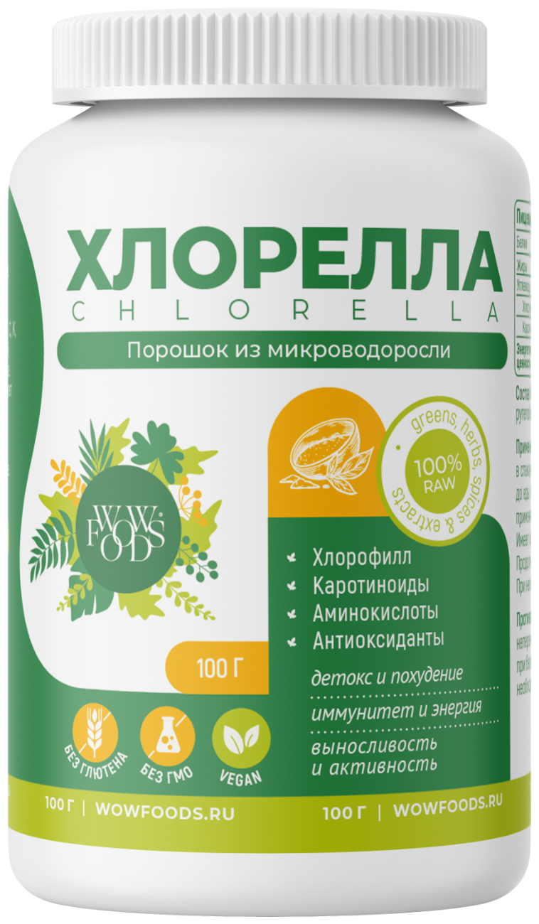 Хлорелла порошок WOWFOODS 100 гр