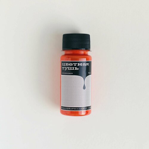 Прозрачная цветная тушь Calligraphica