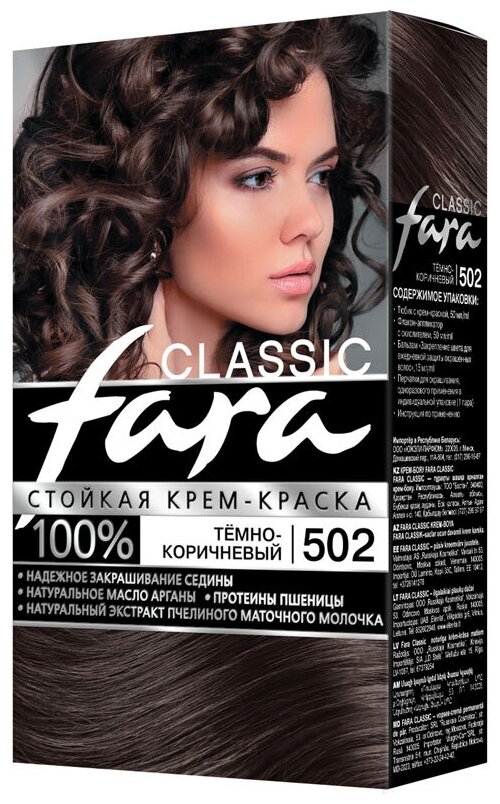 Fara Classic Стойкая крем-краска для волос