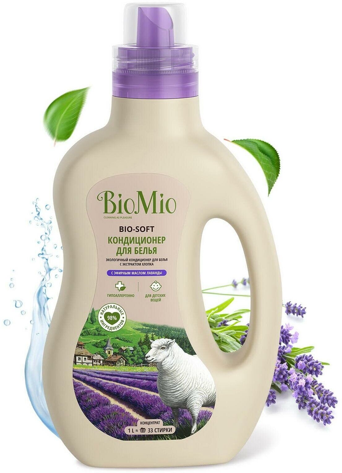 Кондиционер для белья BIO MIO Bio-Soft Лаванда 1000мл