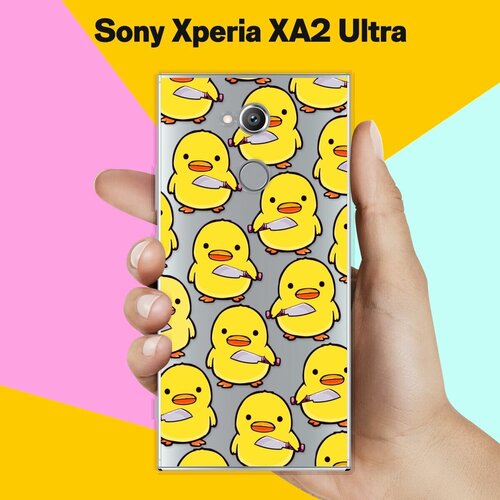 Силиконовый чехол на Sony Xperia XA2 Ultra Утенок с ножом / для Сони Иксперия Икс А2 Ультра силиконовый чехол на sony xperia xa2 ultra сони иксперия ха 2 ультра папоротник фон 2 прозрачный