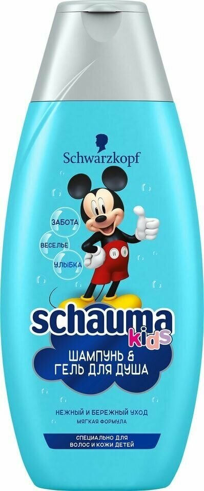 Шампунь и гель для душа детский Schauma Kids Disney Для мальчиков 350мл х3шт