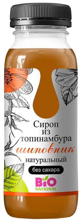 Сироп BiO National натуральный из топинамбура с шиповником, 250 мл - фото №5