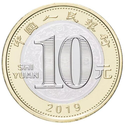 Монета Банк Китая Китайский гороскоп - год свиньи 10 юаней 2019 года монета банк китая 40 лет реформе 10 юаней 2018 года