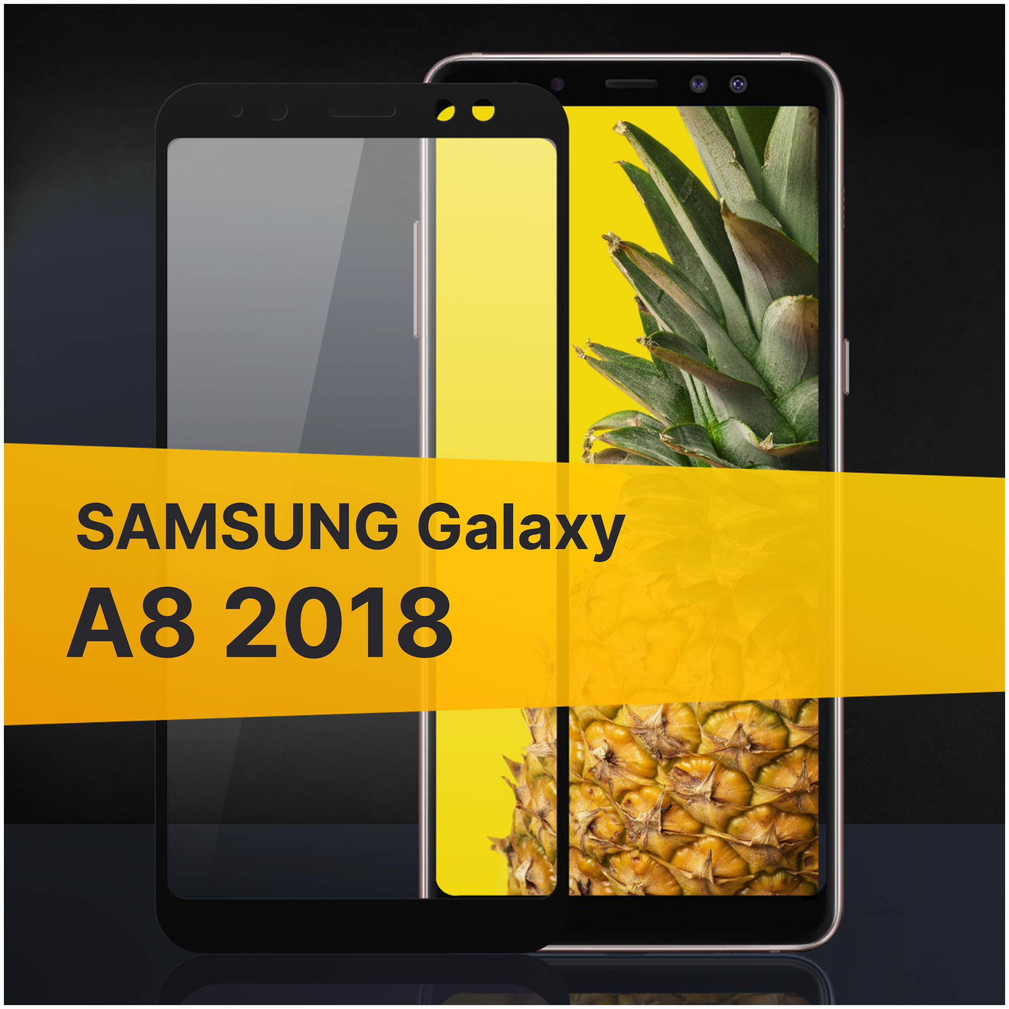 Противоударное защитное стекло для телефона Samsung Galaxy A8 2018 / Полноклеевое 3D стекло с олеофобным покрытием на смартфон Самсунг Галакси А8 2018 / С черной рамкой