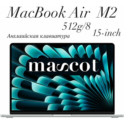 MacBook Air m2 15-дюймов 8512 Silver 2023 New Иностранец нет росийских букв на клавиатуре 19935200₽