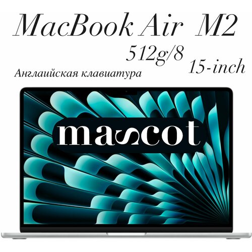 MacBook Air m2 15-дюймов 8/512 Silver 2023 New Иностранец нет росийских букв на клавиатуре