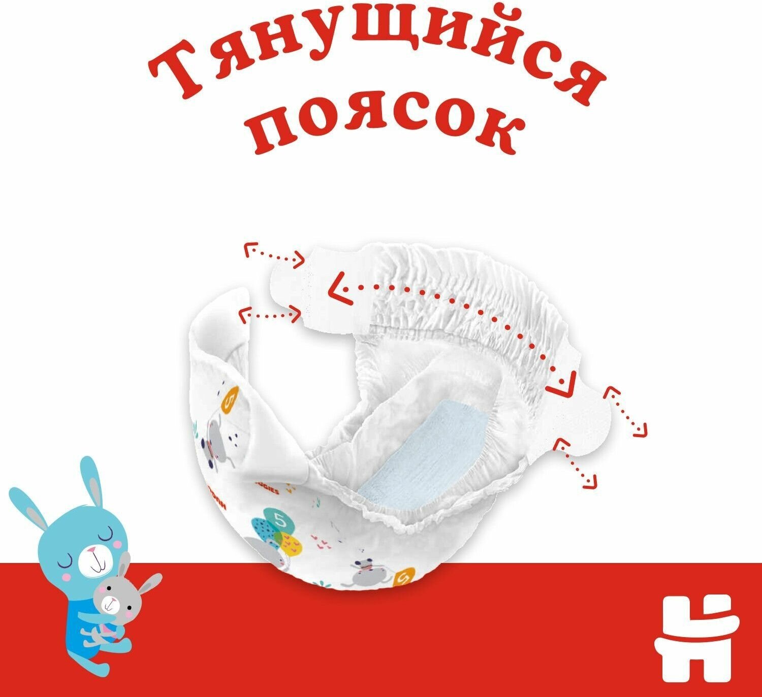 Подгузники Huggies - фото №11