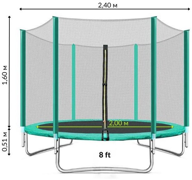 Батут Perfetto Sport Activity 8" диаметр 2.4м green