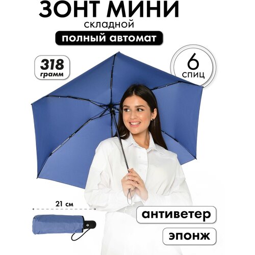 Мини-зонт Popular, автомат, 5 сложений, купол 93 см., 6 спиц, система «антиветер», чехол в комплекте, для женщин, голубой, серый