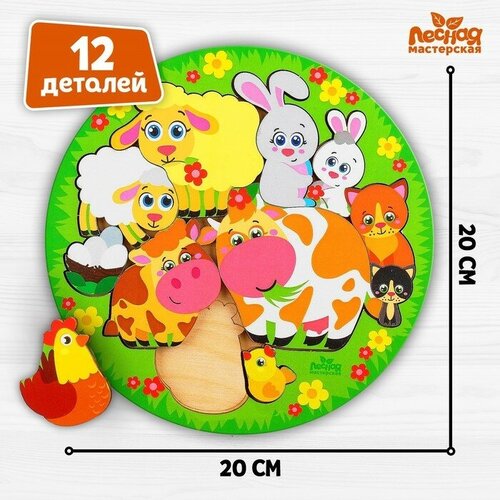 Головоломка логическая «Животные и детёныши», d=20 см головоломка логическая животные и детёныши d 20 см