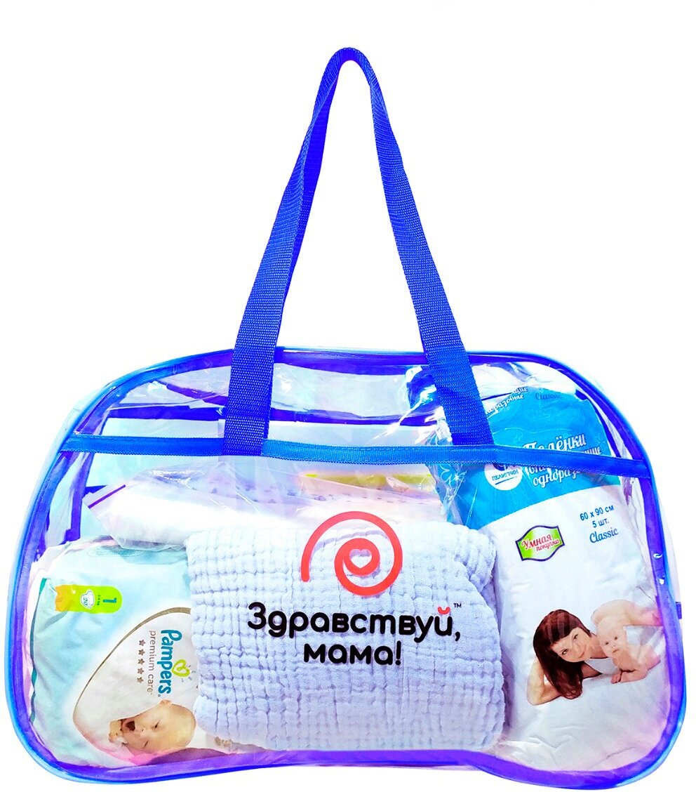 Усиленная сумка в роддом, "Здравствуй, мама!", цвет васильовый, 1 шт