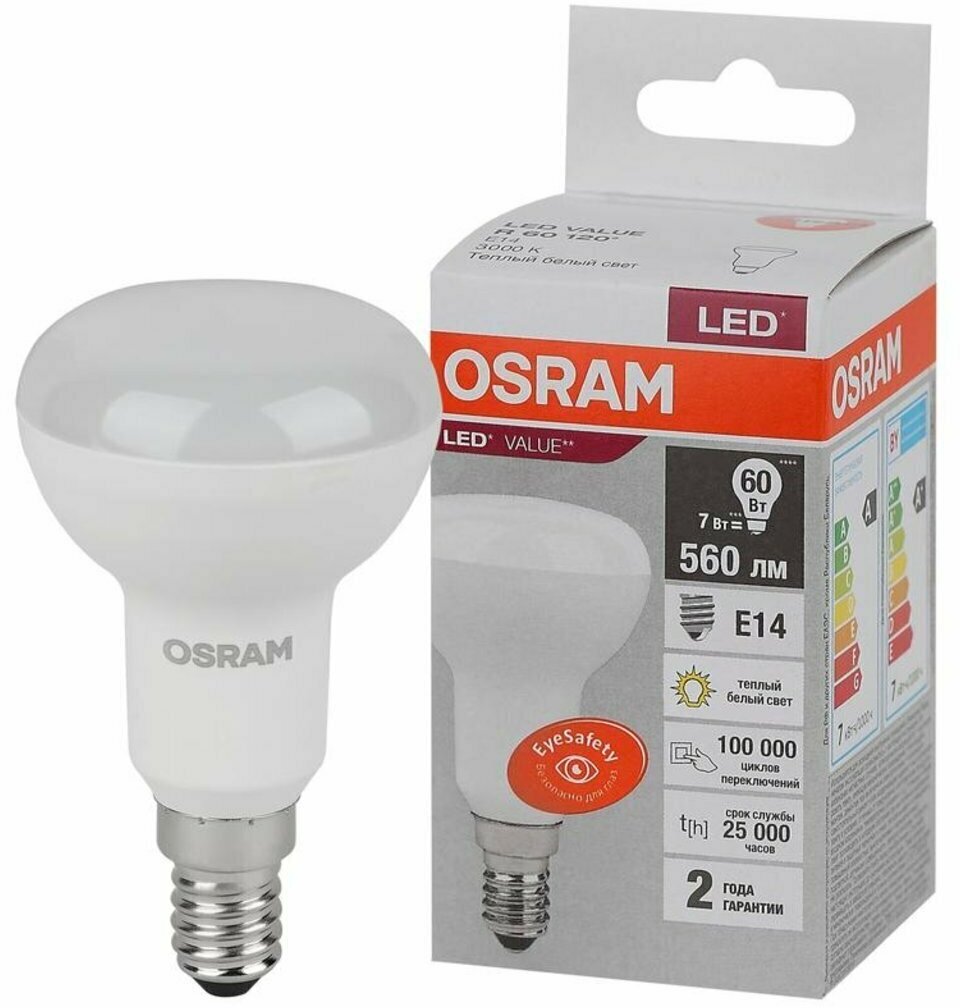 Светодиодная лампа LV R50 60 7SW/830 230VFR E14 560lm OSRAM - фотография № 5