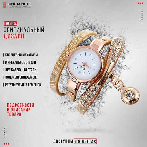 фото Наручные часы 60 секунд, золотой