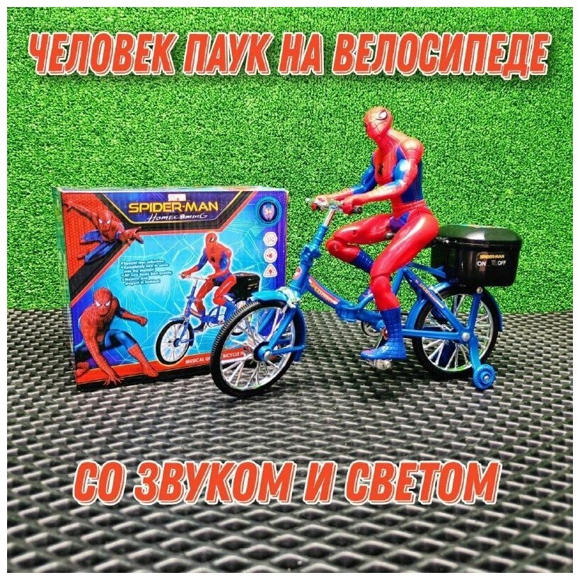spiderman bike kmart