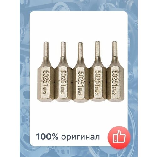 Биты-вставка 14 HEX 2X25 5шт SATA 371₽