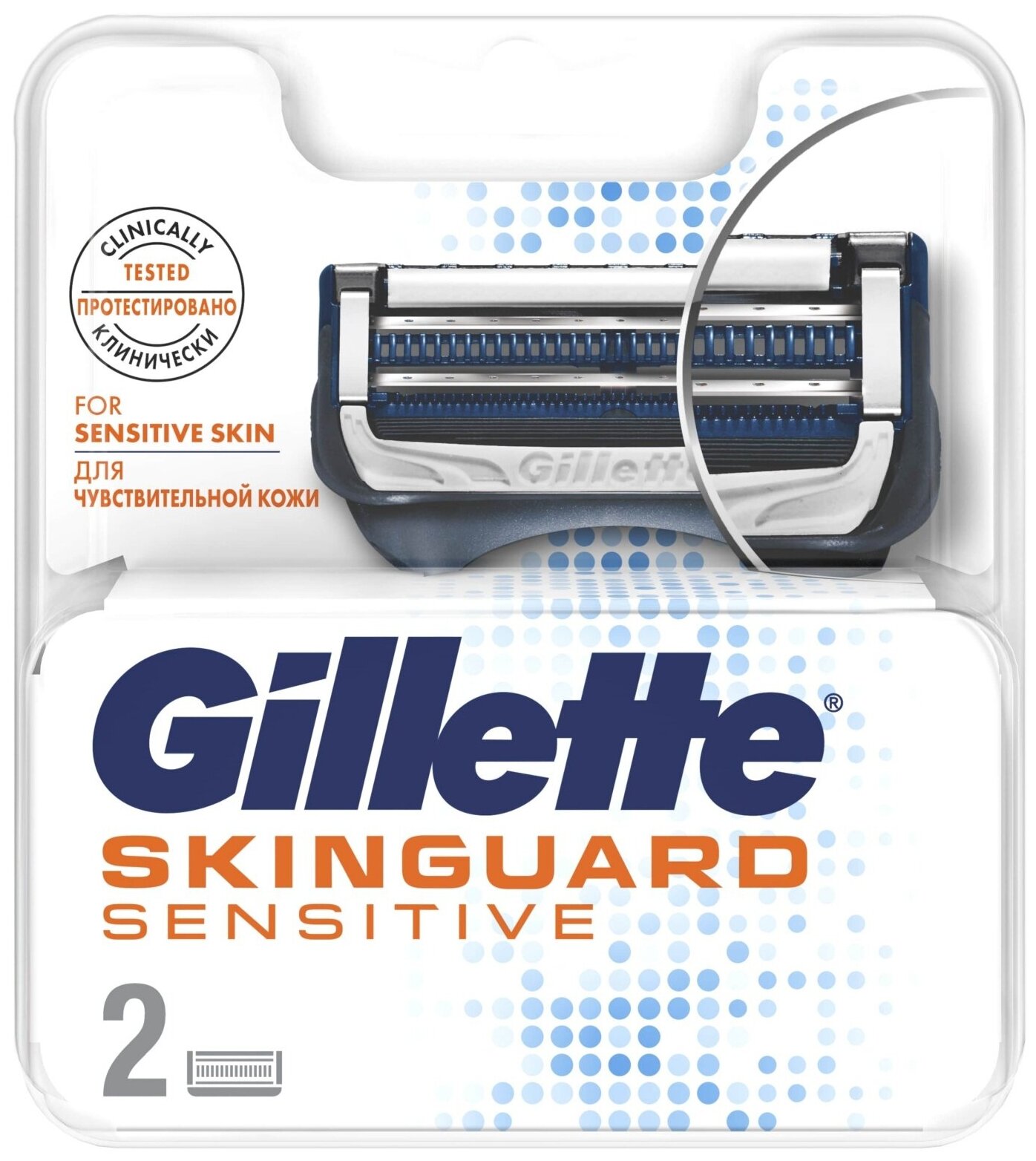 Сменные кассеты для бритья Gillette Skinguard Sensitive, 2 шт