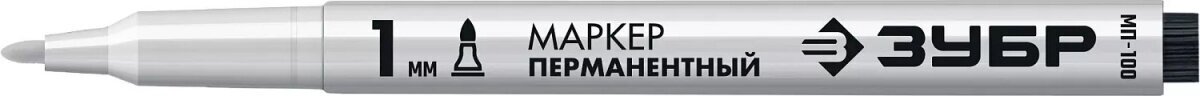 Маркер заостренный перманентный МП-100, Профессионал, 1 мм, белый, ЗУБР