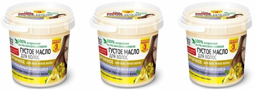 фото Густое масло для волос Горчичное 155 мл X3