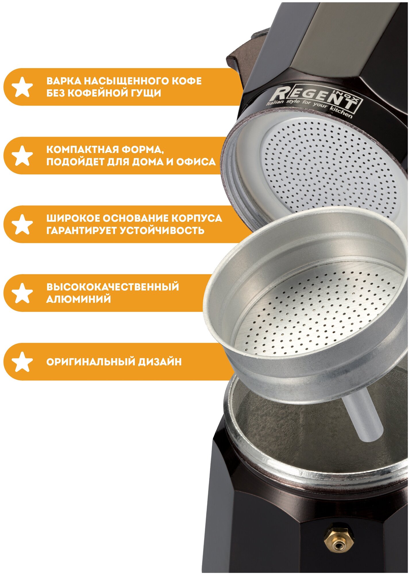 Гейзерная кофеварка REGENT inox Linea MOKA 93-MO-01-360, 360 мл, черный - фотография № 5