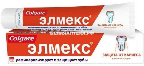 Зубная паста от кариеса Elmex Защита, 75 мл - фото №20