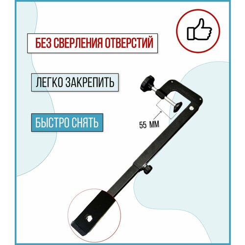 Струбцина крепления датчика эхолота (прямая) (SKD040) на лодку ПВХ