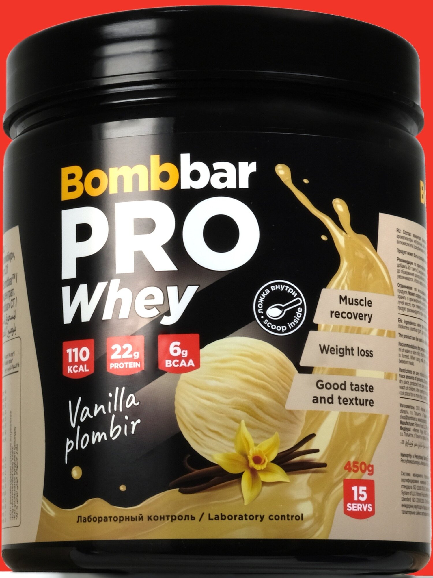 Сывороточный протеин Bombbar Whey Protein Pro 450 г, Ванильно-сливочный пломбир