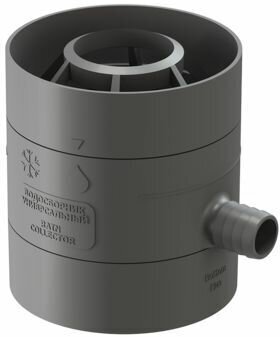 фото Водосборник универсальный, Графит (RAL70243)