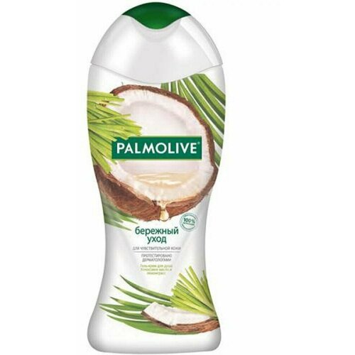 Гель-крем для душа PALMOLIVE Бережный уход, Кокосовое масло и Лемонграсс