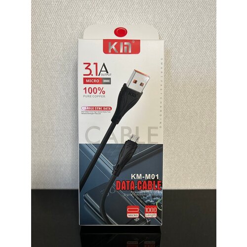 Кабель для зарядки USB - Micro USB для android 1м, провод питания, шнур для питания телефона, смартфона, цвет черный