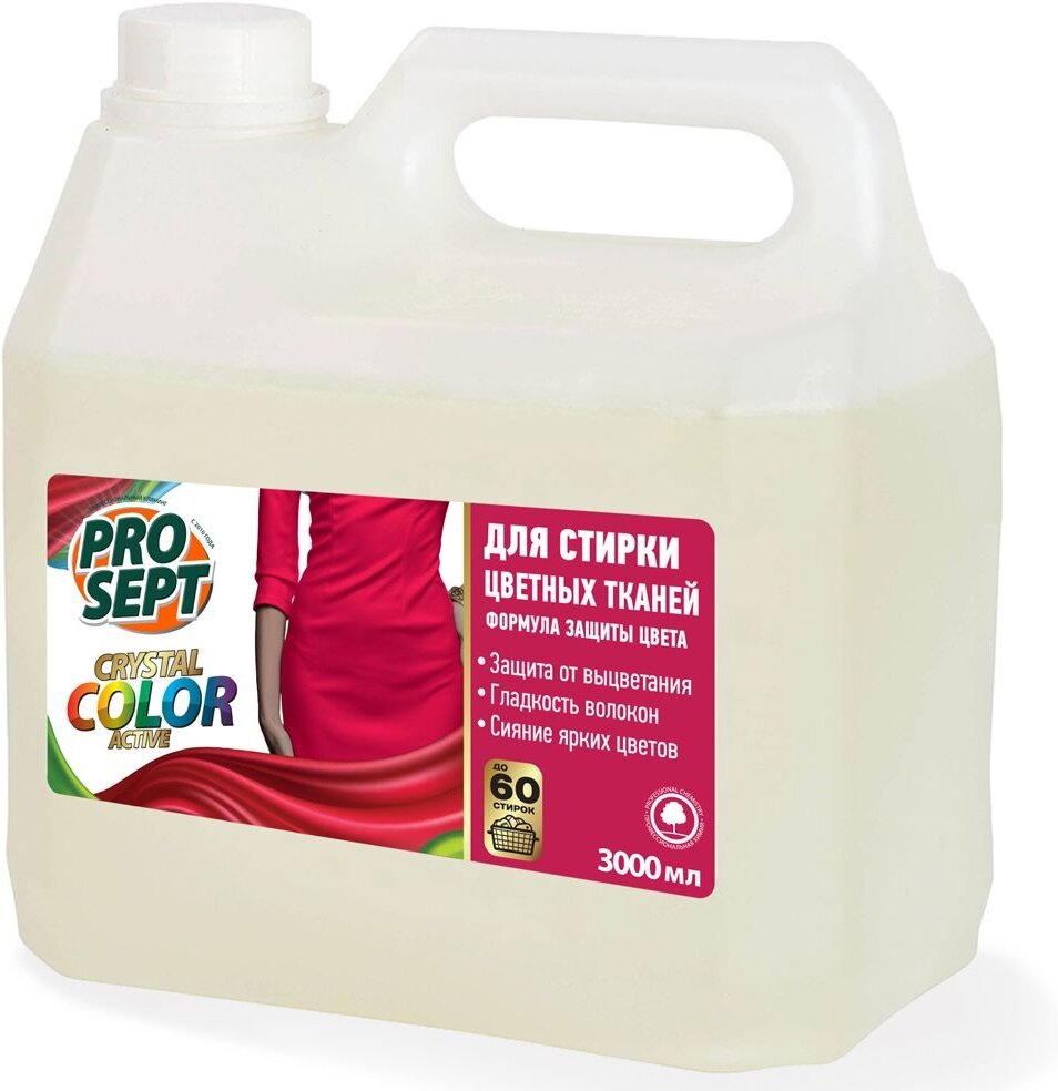 Жидкое моющее средство для стирки цветных тканей Prosept Crystal Color (3л)