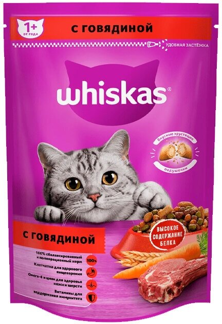 Корм для кошек (подушечки) Whiskas С Говядиной 350 г