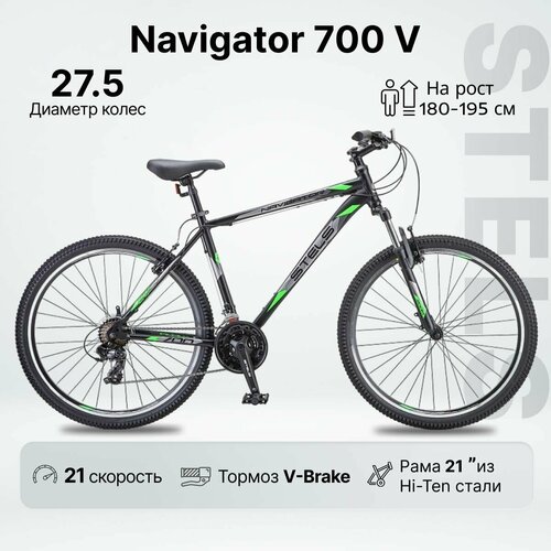 Велосипед горный STELS NAVIGATOR 700 V 275 рама 21 Чёрный матовый 2023 1820000₽