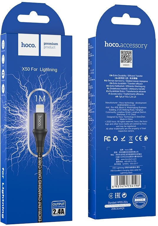 Кабель HOCO X50 Excellent USB на Lightning (iPhone, iPad, AirPods), 2.4A, 1 метр черный, для быстрой зарядки гаджетов Apple и передачи данных