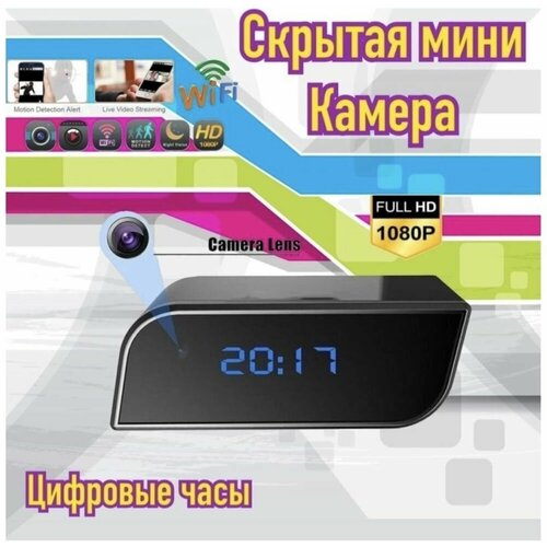 Видеокамера Wi-Fi ночная съемка 499000₽