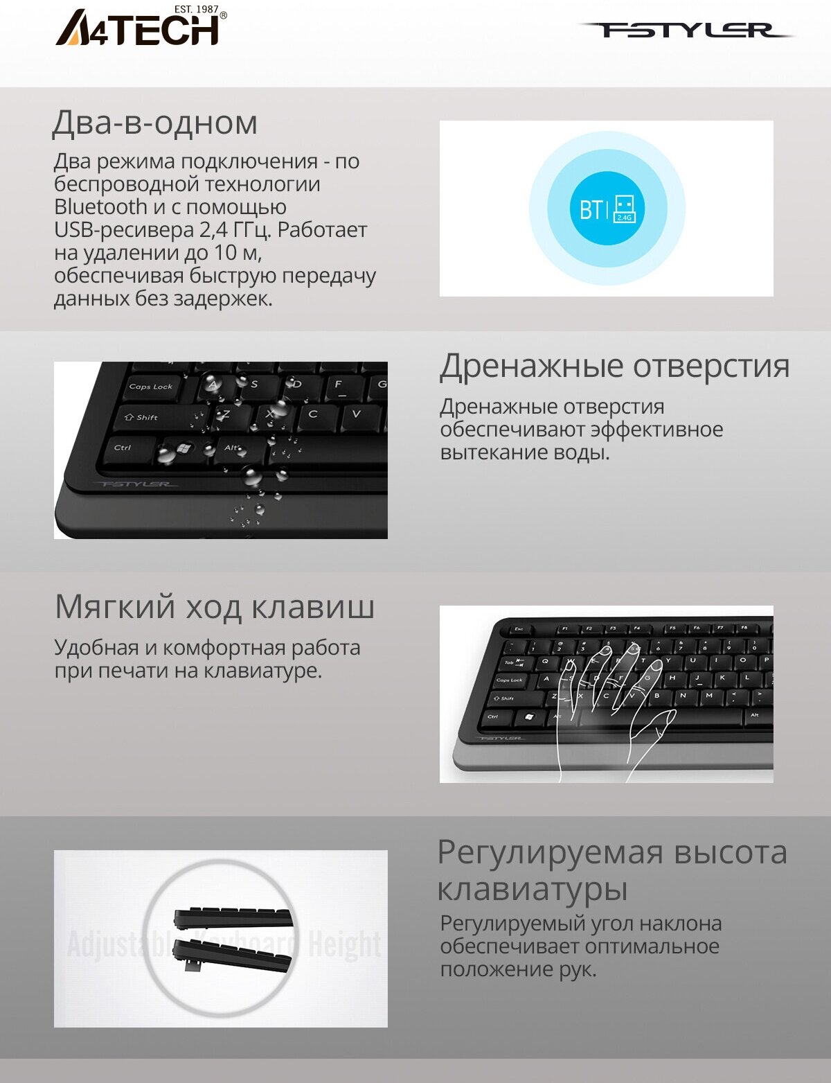 Клавиатура A4TECH Fstyler FBK11, USB, Bluetooth/Радиоканал, черный серый [fbk11 grey] - фото №11