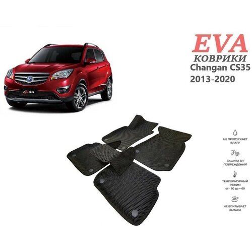 EVA коврики для Changan CS35 2013-2020 с 3д площадкой и бортиками черный EVABel